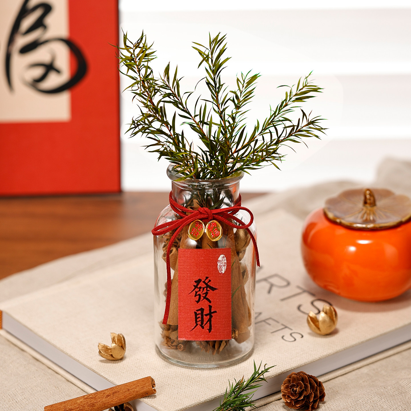 肉桂生财摆件瓶子工位办公室乔迁新居开业招财发财位干花香薰摆件