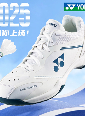 YONEX/尤尼克斯专业羽毛球鞋yy运动鞋子男女通用减震防滑65X4EX