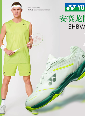 YONEX尤尼克斯安塞龙系列羽毛球鞋65x4专业防滑耐磨运动鞋训练鞋