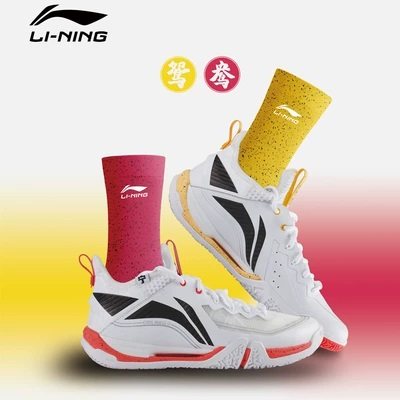LINING李宁羽毛球鞋贴地飞行ⅡPRO䨻科技鸳鸯配色透气AYAT003正品