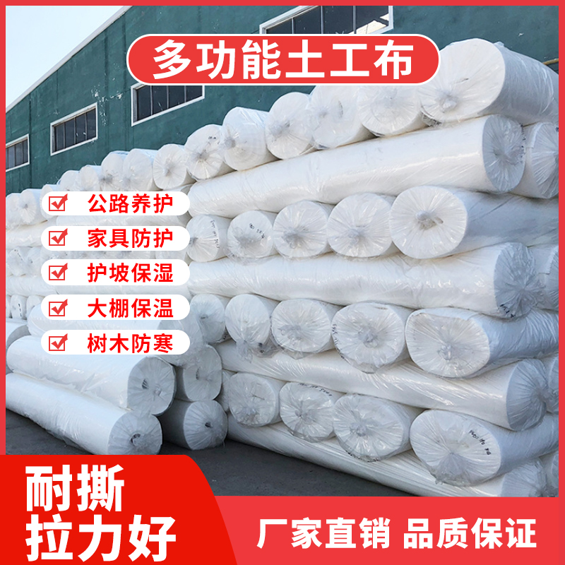 土工布 工程 白色棉毡养护桥梁水泥种植毛毡s无纺布白色土工布