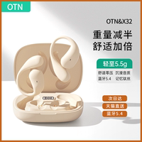 不入耳骨传导蓝牙耳机新款2026无线超长续航大电量挂耳式久戴不痛