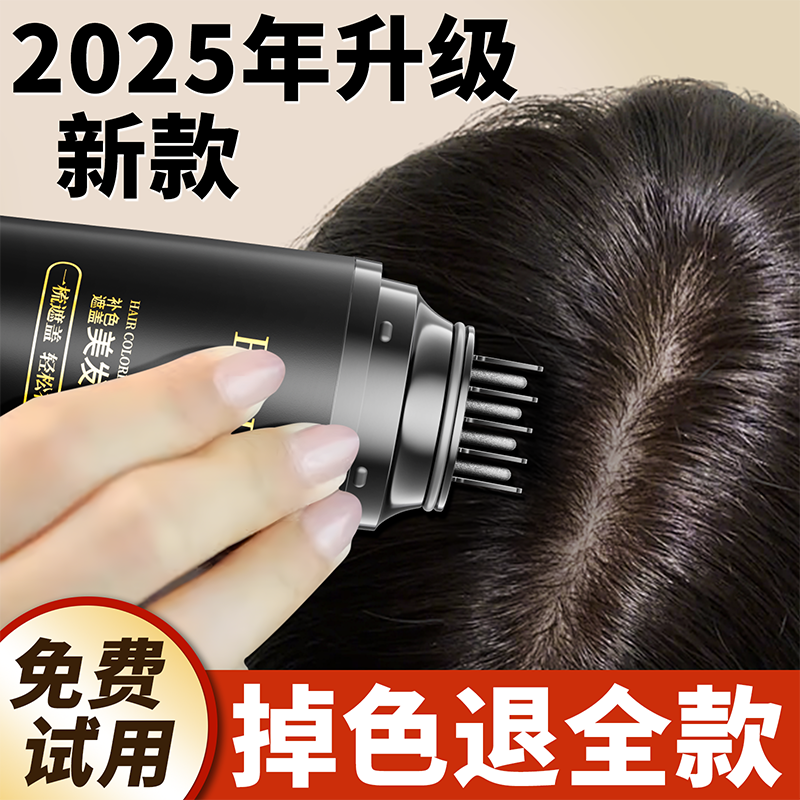 【支持僅退款】升級款手摸不掉色