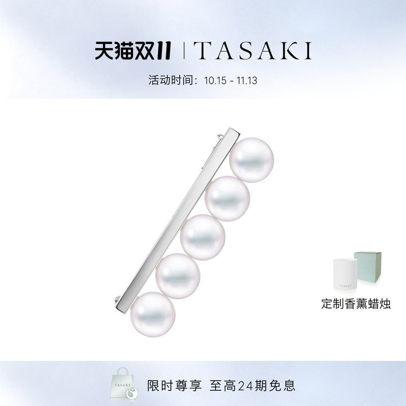 TASAKI塔思琦官方旗舰店 balance signature