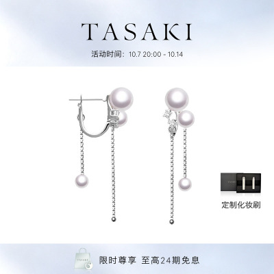 TASAKI珍珠耳环塔思琦系列白金