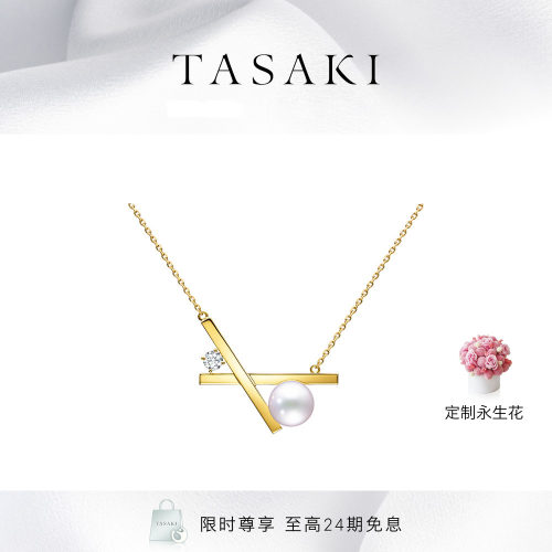 七夕礼物钻石珍珠项链