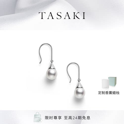 tasaki耳环阿古屋珍珠耳环