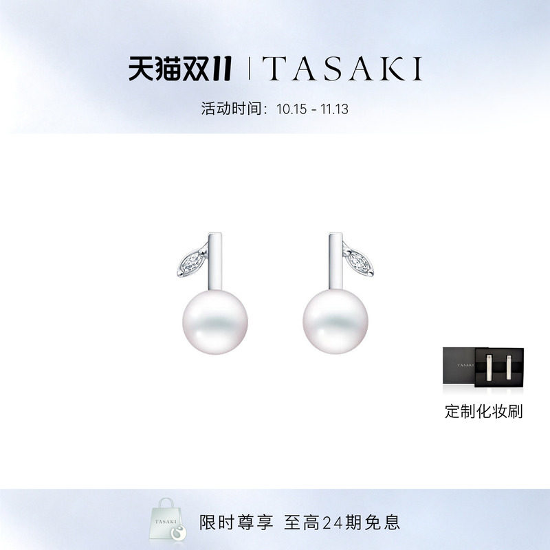 TASAKI塔思琦官方旗舰店 kugel耳环 白金黄金珍珠钻石耳