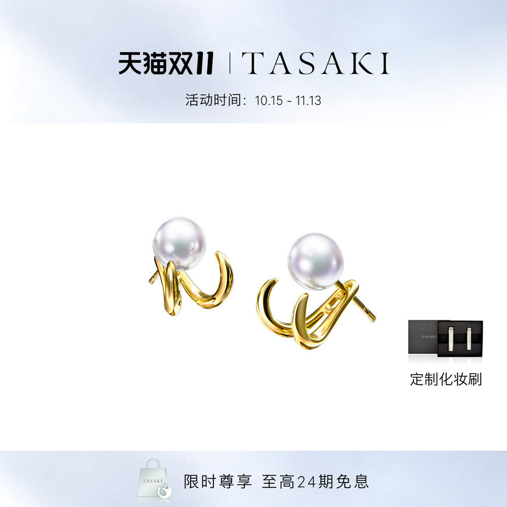 TASAKI塔思琦官方旗舰店 danger系列 阿古屋akoya