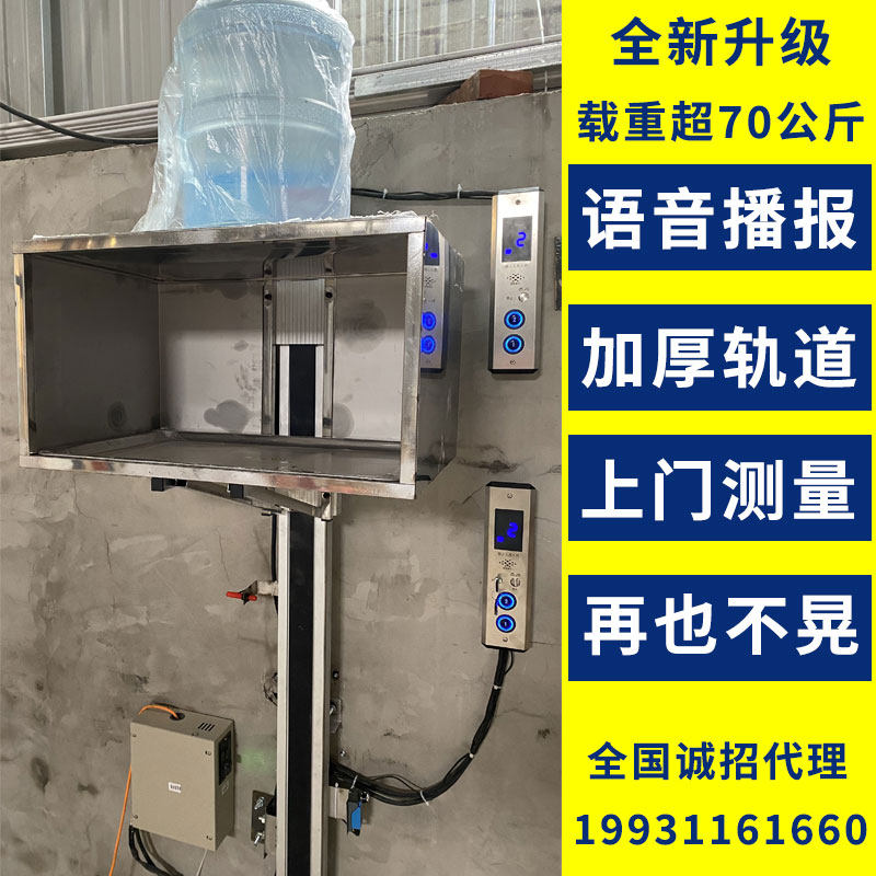 简易传菜电梯托盘式传菜机厨房升降机杂物提升机饭店小型送菜餐梯