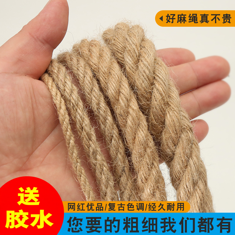 麻绳手工diy编织猫咪专用剑麻绳子水管装饰货车粗捆绑绳细麻线绳