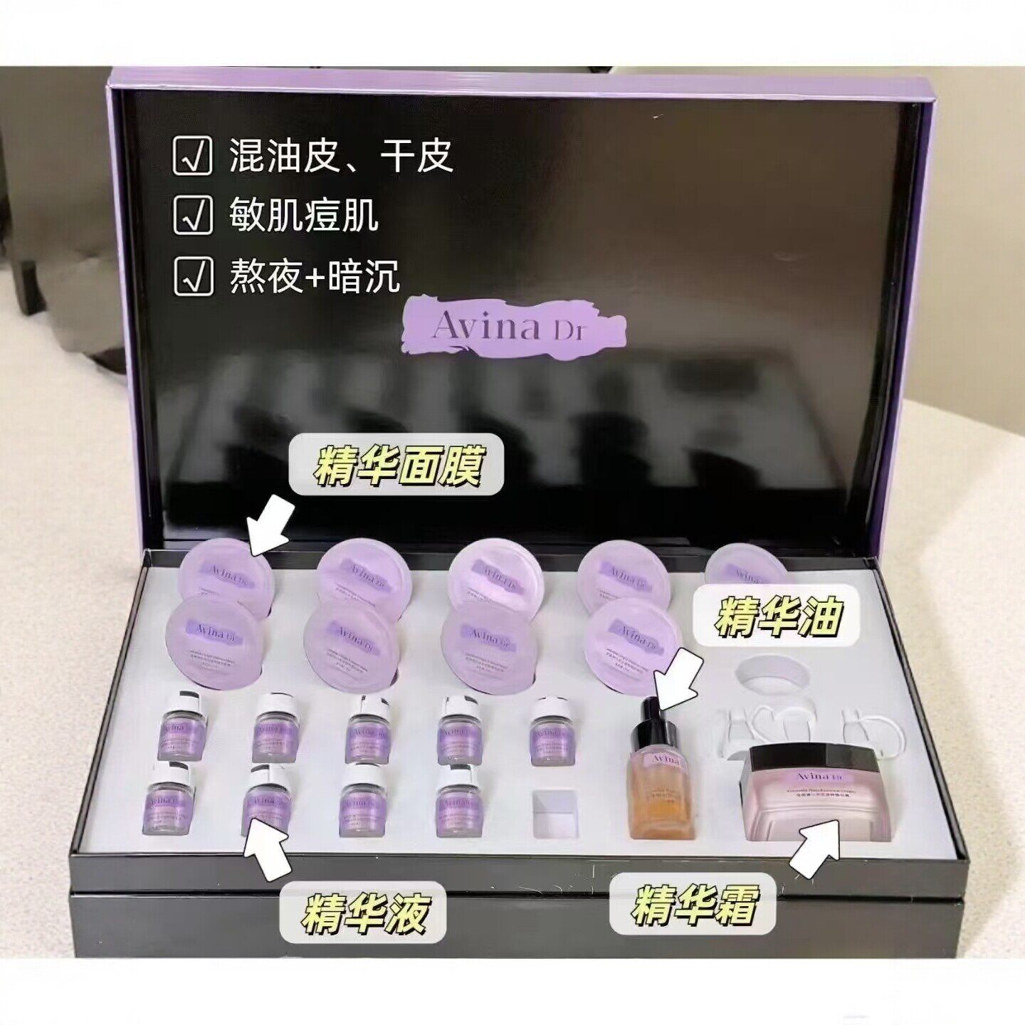 爱维娜贵妇山茶花净白套