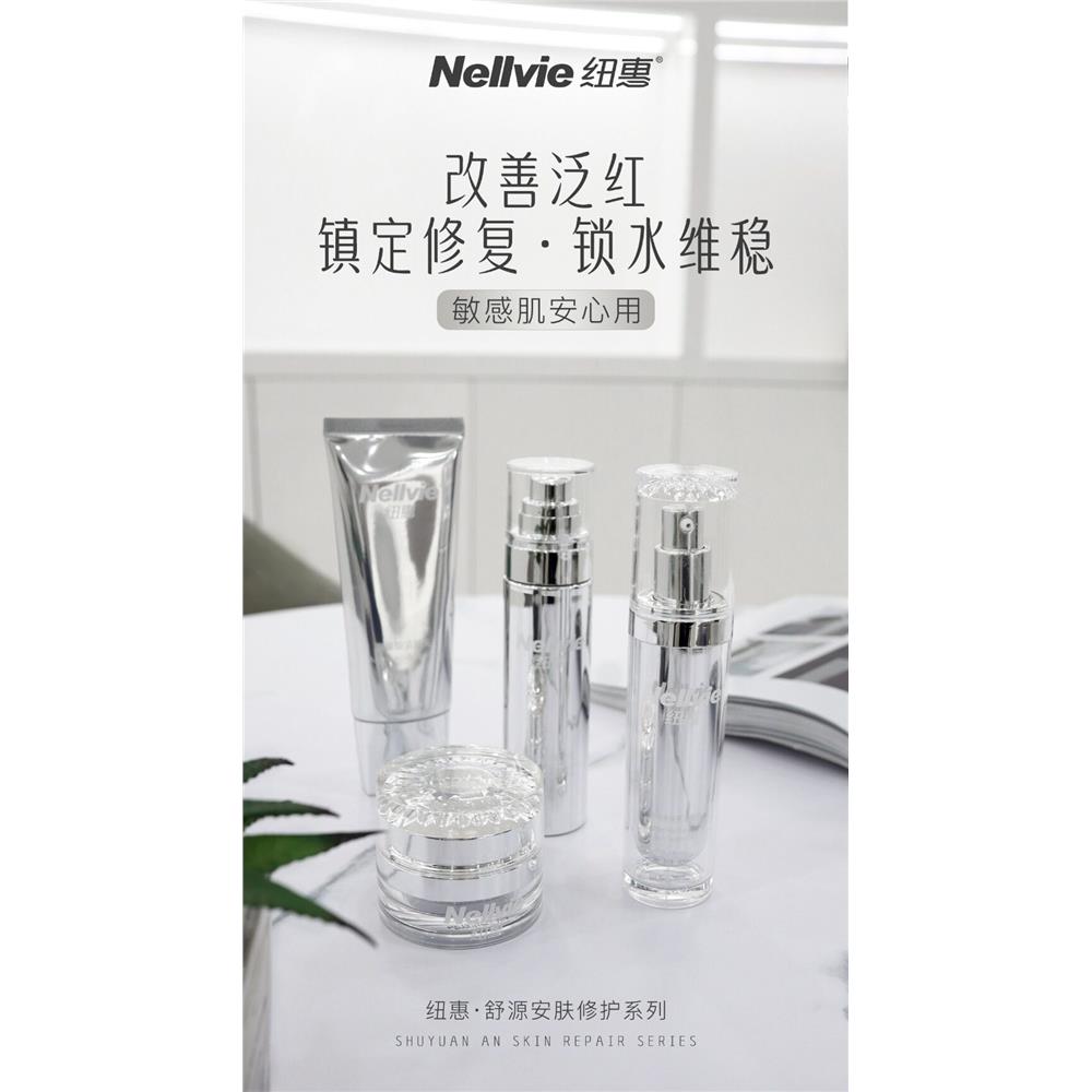 纽惠舒源安肤晒后修复抗初老套装