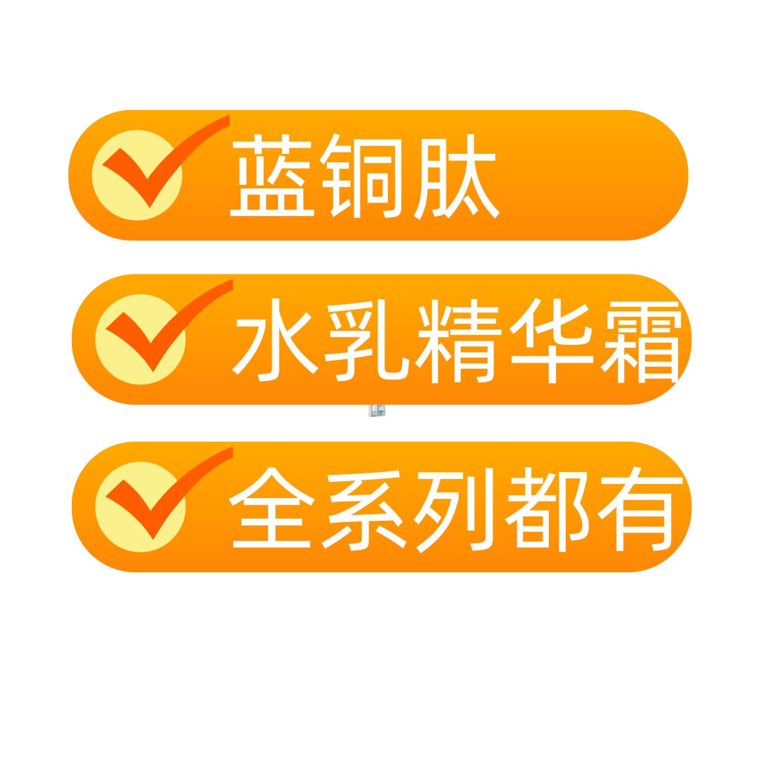 暖妍蓝铜肽四件套礼盒套装