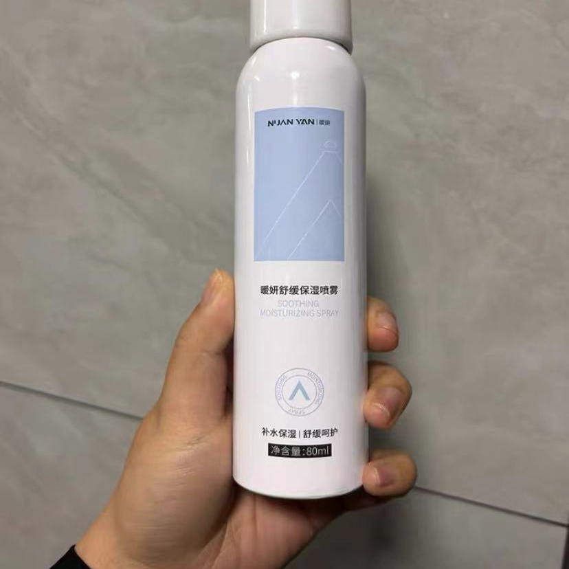 暖妍修复喷雾补水保湿舒缓贻贝