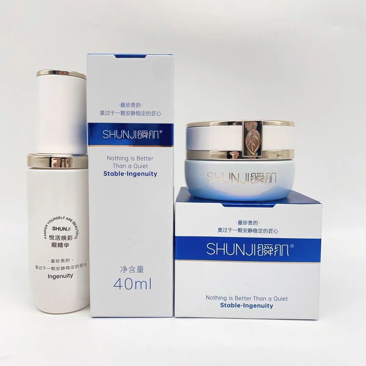 瞬肌眼部精华液眼霜眼袋抗皱护肤品美容院去眼霜紧致淡纹