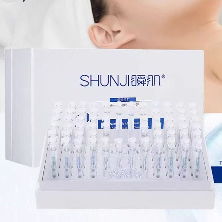 瞬肌玻尿酸原液补涂抹式水光针美容院精华保湿紧致套盒修复红血丝