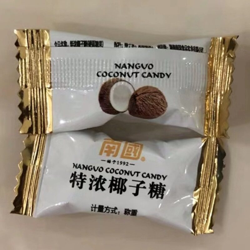 新货南国食品海南特产特浓椰子糖200gX2袋 喜糖 糖果网红小吃零食