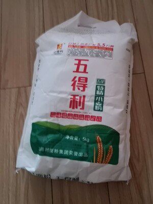 促销五得利特精面粉五星家用包子饺子馒头通用小麦粉厨房多种烹饪