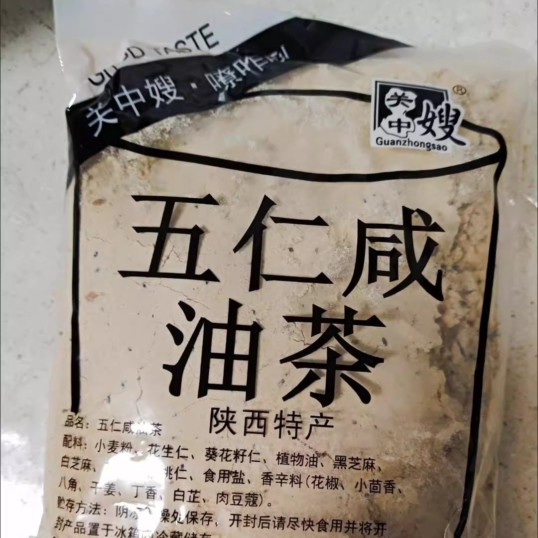 促销关中嫂油茶500g陕西特此坚果果仁果干代餐粉营养早餐五仁咸油