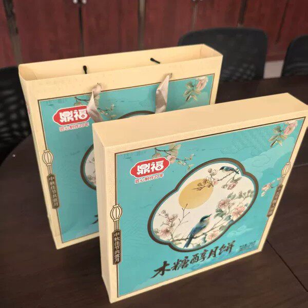 新日期鼎福中秋月饼礼盒装五仁酥皮浆皮送礼700克零食老式月饼