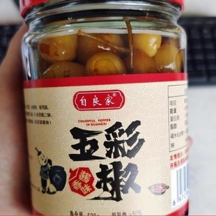 促销新日期自良家广西七彩泡椒灯笼椒瓶装酱香农家自制五彩野山椒