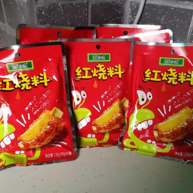 好吃的珍选红烧料120g*3袋红烧酱汁红烧肉酱料排骨红烧鱼调料黑龙