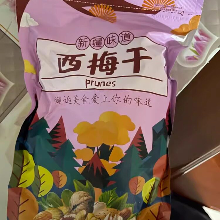 促销疆北古镇西梅干无糖无添加新疆喀什特产排自然风干无蔗糖多包