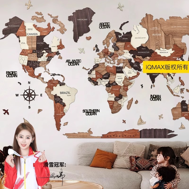 木质世界地图特大号立体墙贴实木