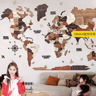 木质世界地图特大号实木3d立体墙贴拼图墙面装饰墙世界办公室学校