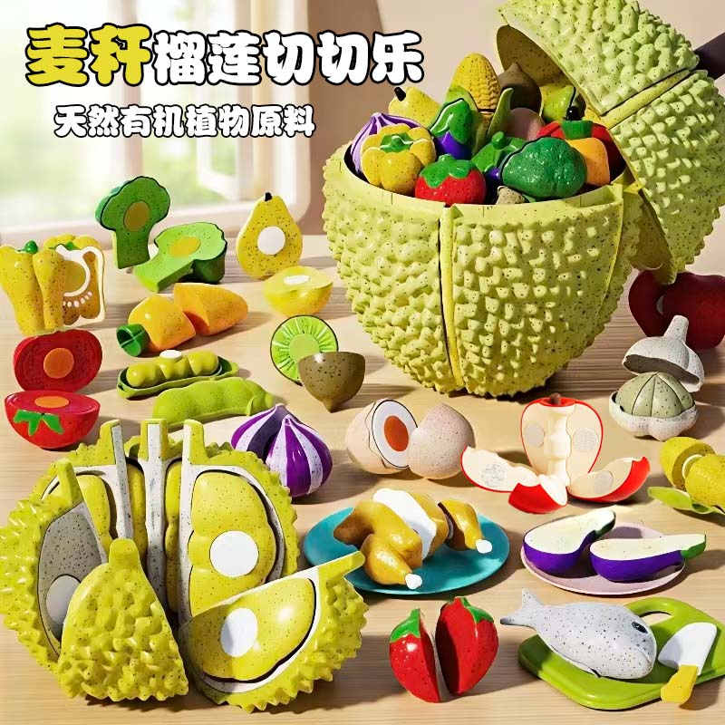 水果切切乐过家家儿童玩具