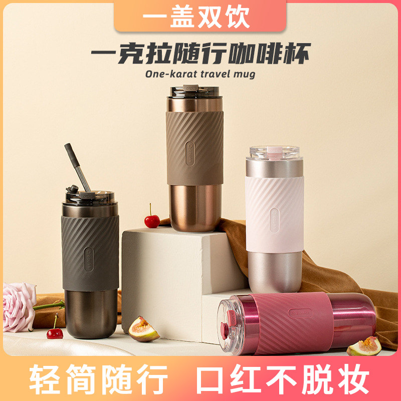 equra一克拉保温杯茶水分离咖啡杯大容量水杯男泡茶杯带吸管女士