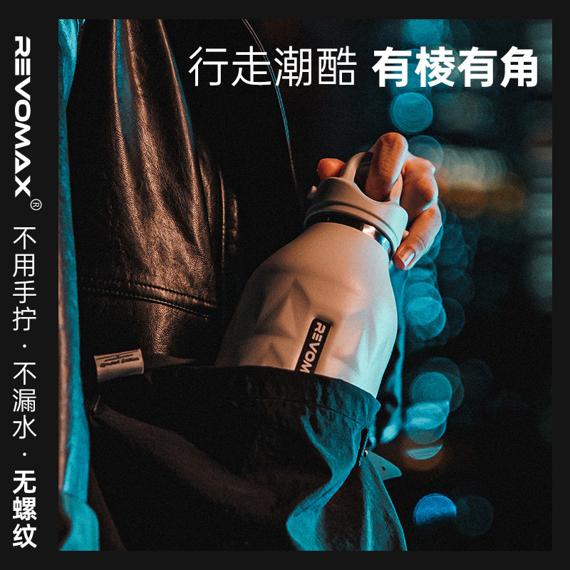 RevoMax锐虎无螺纹保温杯新款walk保冷杯316不锈钢便携菱形水杯子