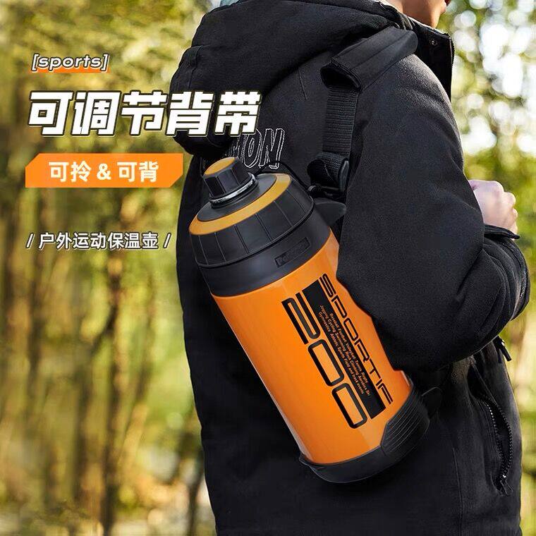 Peacock孔雀户外304不锈钢保温壶