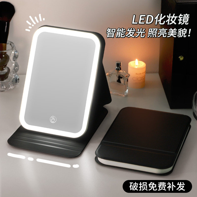 带灯LED镜子化妆桌面家用可携式台式专用可立女高清翻盖补光折叠