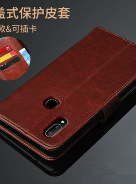 适用V11/v11pro/X21S手机壳V11i/Z3i/Z3/1806/1804/1814翻盖皮套
