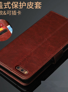 适用锤子坚果pro1/OD103手机壳pro3翻盖式皮套R1外壳R2保护男防摔