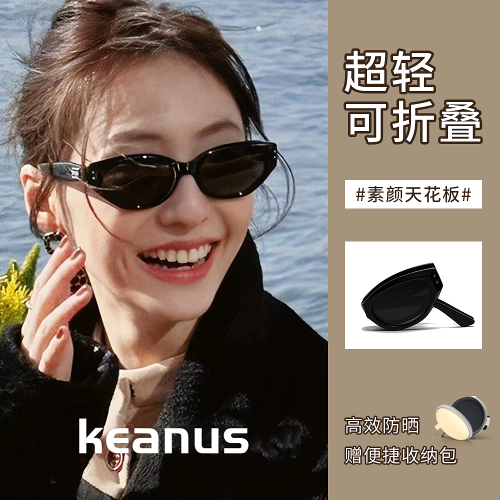 猫眼折叠墨镜女偏光可配有度数