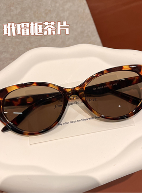 高级感玳瑁茶色猫眼墨镜女