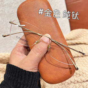 超轻纯钛无框眼镜女高级感近视可配度数方圆脸商务无边框眼镜男