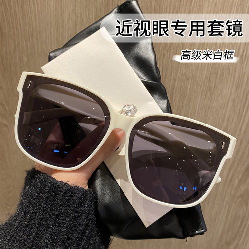 柯诺汐近视专用防晒防紫外线套镜