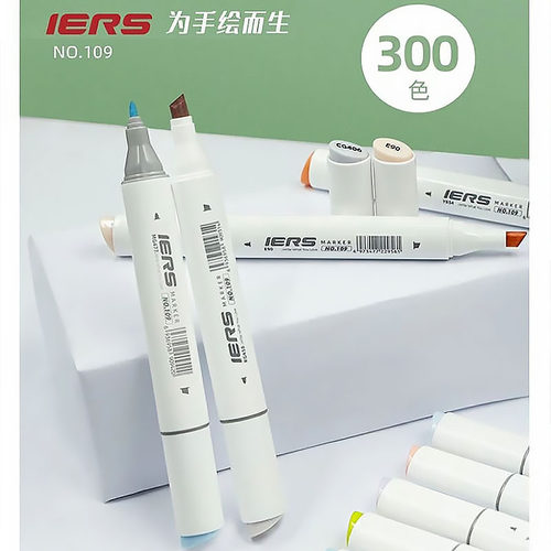 艾尔斯109马克笔300色单支套装