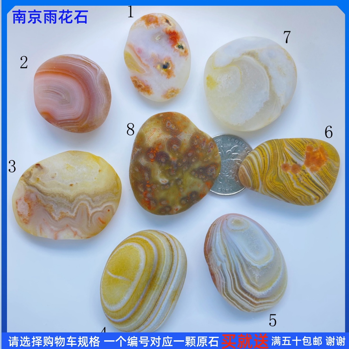 南京雨花石天然原石观赏石水石