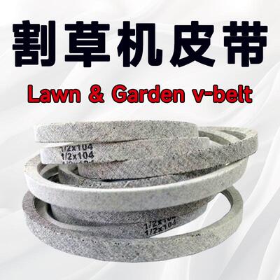 1/2*103 适用于John Deere GX20072 GY20570  75404219 95404219