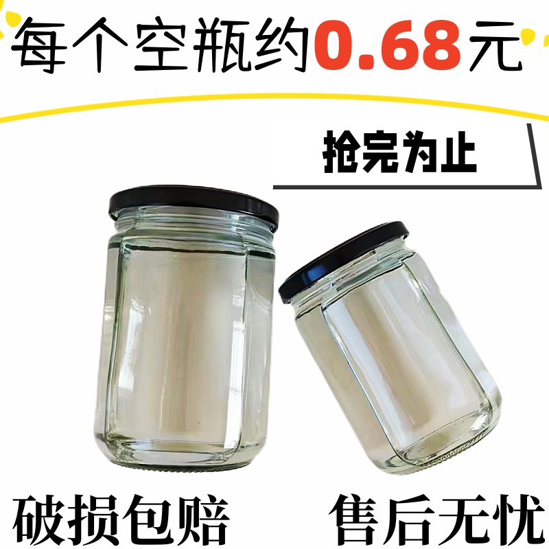 空玻璃瓶食品级厂家直销量大优惠