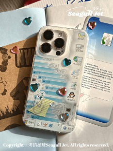 海鸥星球 原创设计师款 电脑桌面双层imd手机壳适用于情侣