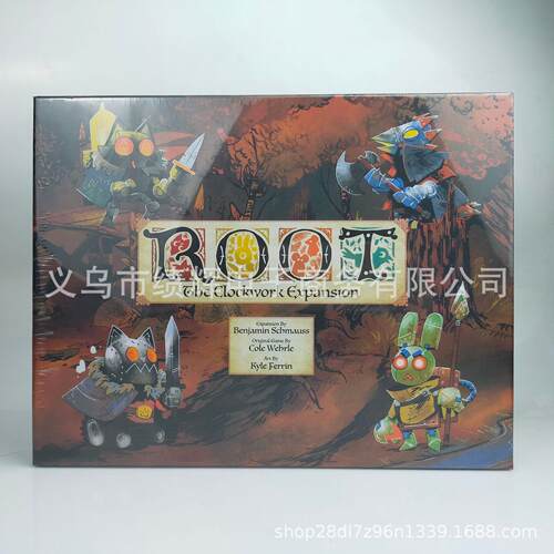 茂源森林Leder Games Root扩展the clockwork expansion休闲桌游
