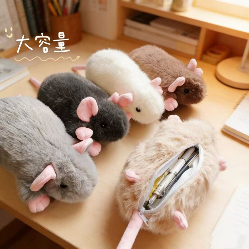 可爱花枝鼠毛绒学生笔袋高颜值大容量可爱视窗文具收纳袋女学生用