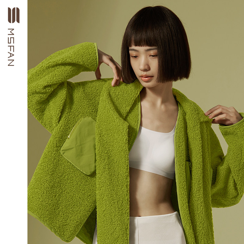 MS FAN羊羔绒外套女立领短款毛茸茸上衣绿色秋冬保暖外穿居家服
