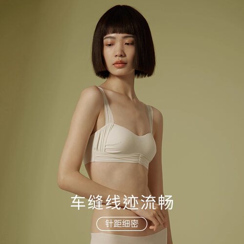 美背收副乳褶皱内衣防下垂